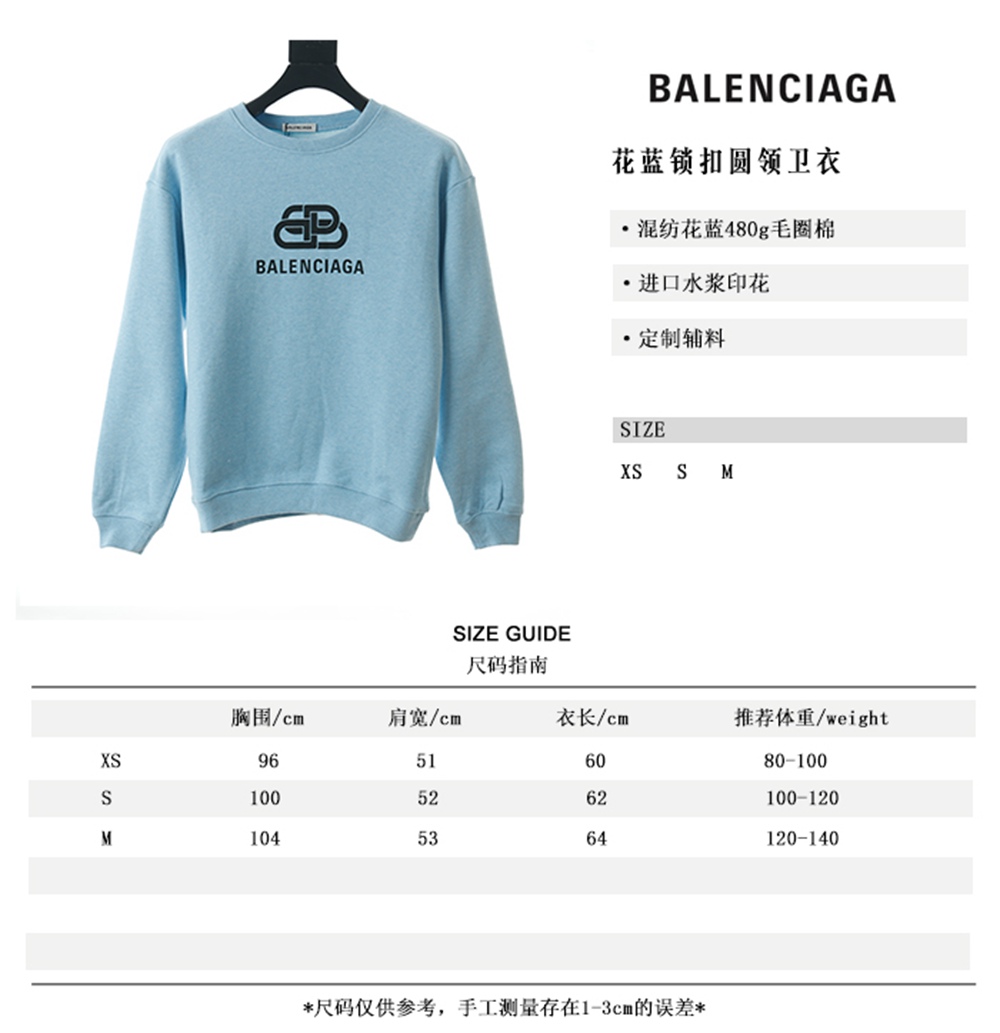 BLCG 20SS Round Neck Sweater