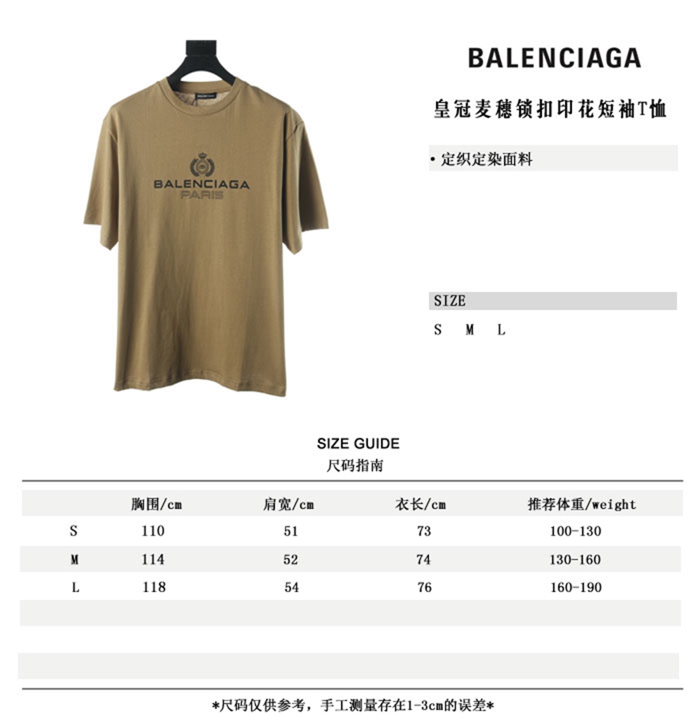 Ba1en*iaga BLCG Crown Wheat Lock Button Print Short Sleeve T-shirt