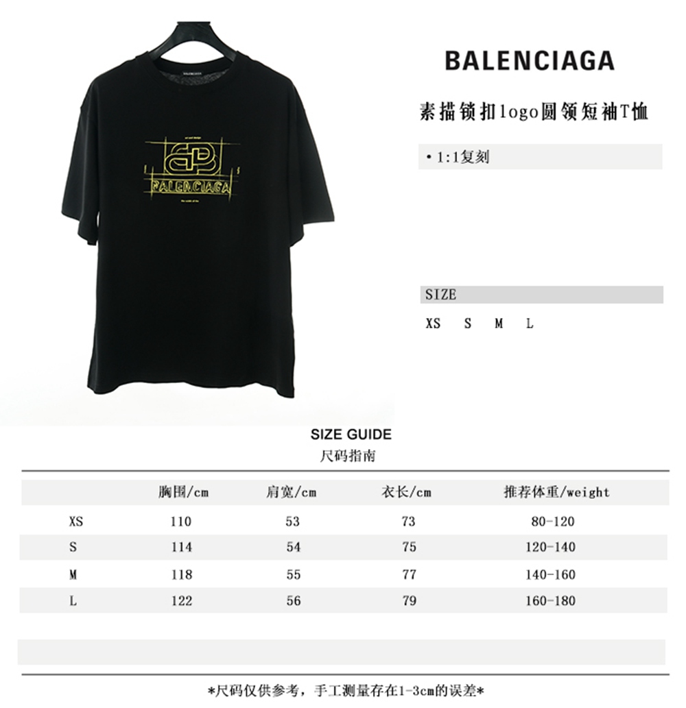 Ba1en*iaga BLCG 20FW crew limited short-sleeved shirt