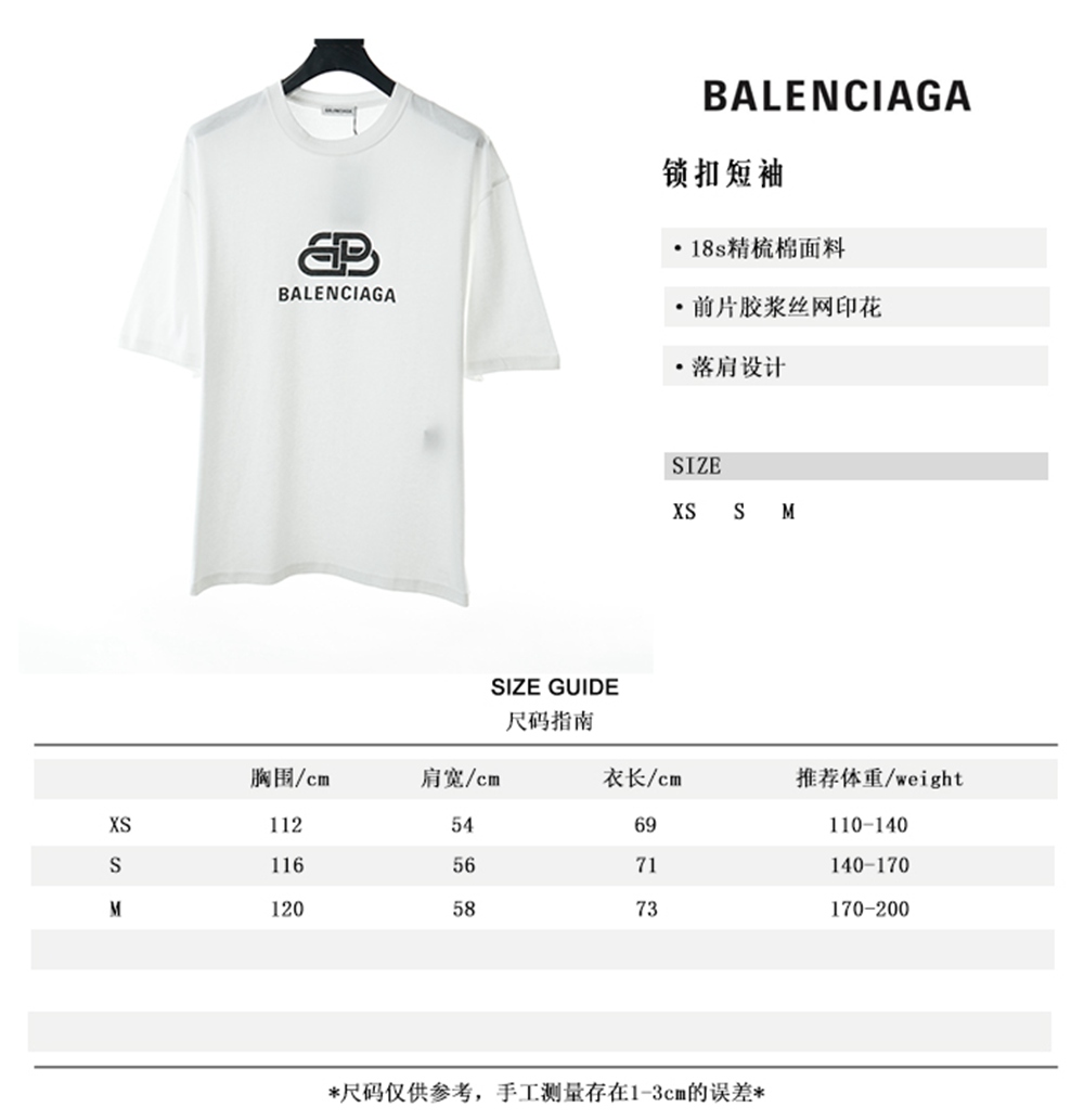 Ba1en*iaga BLCG 20ss lock short sleeve