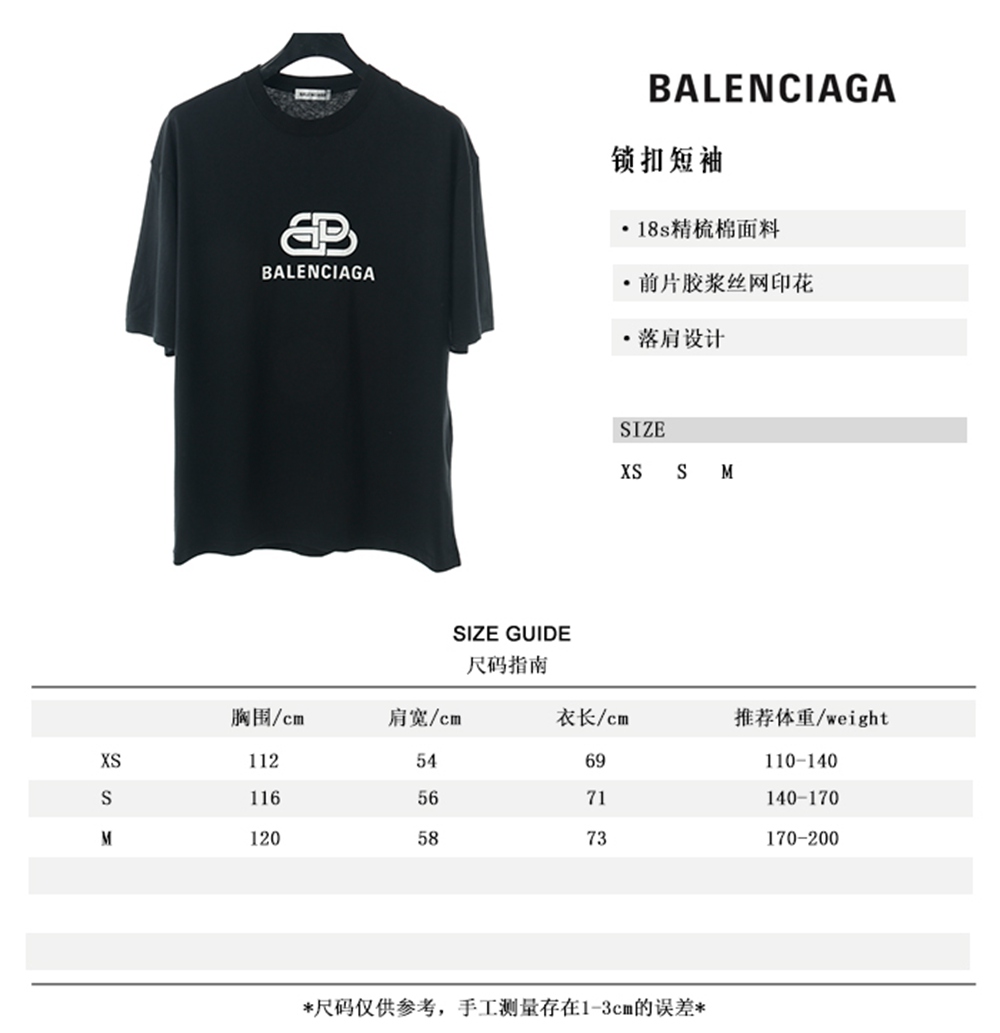 Ba1en*iaga BLCG 21ss lock short sleeve