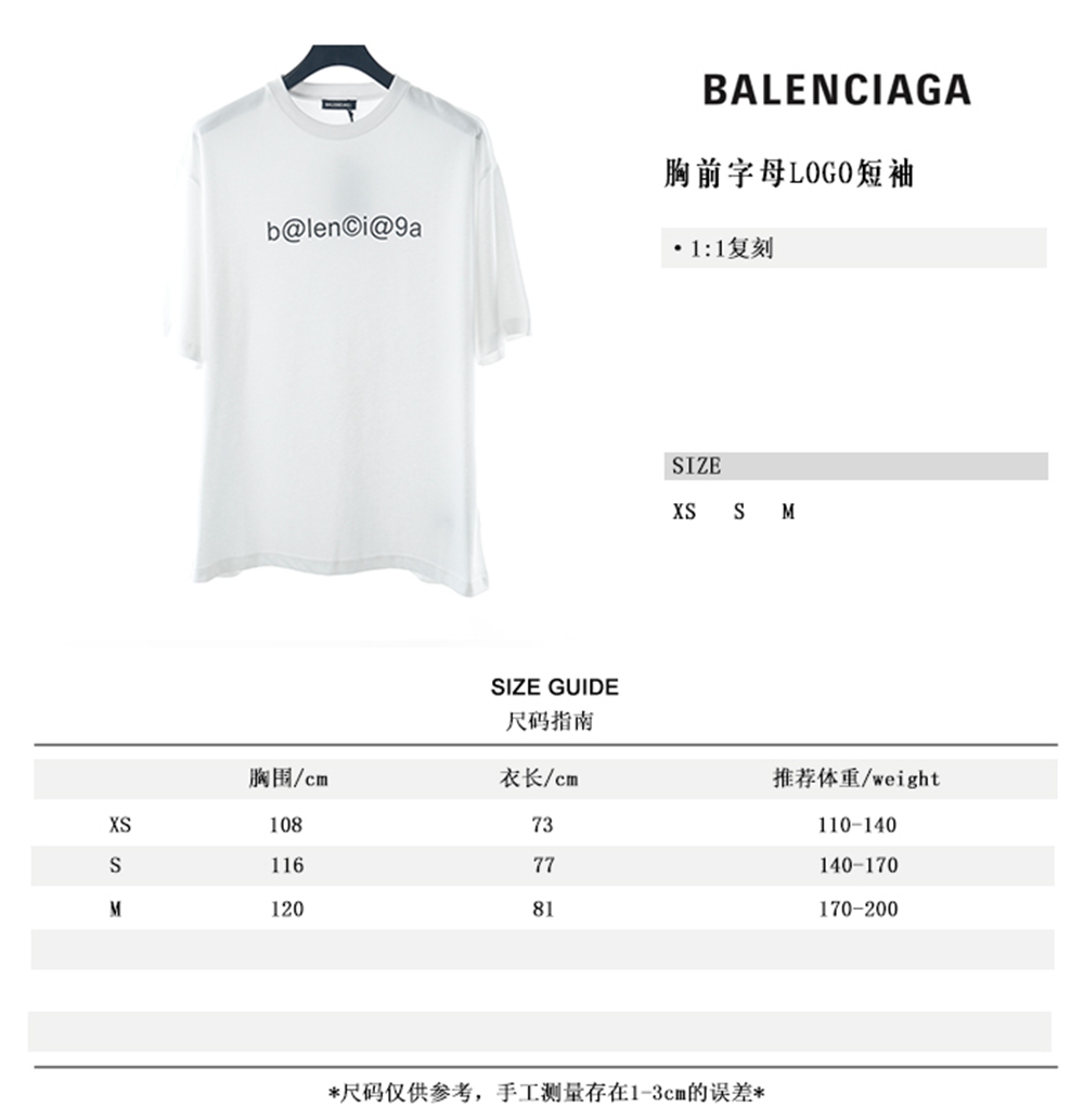 Ba1en*iaga BLCG 20ss short sleeve T-shirt with letters on chest