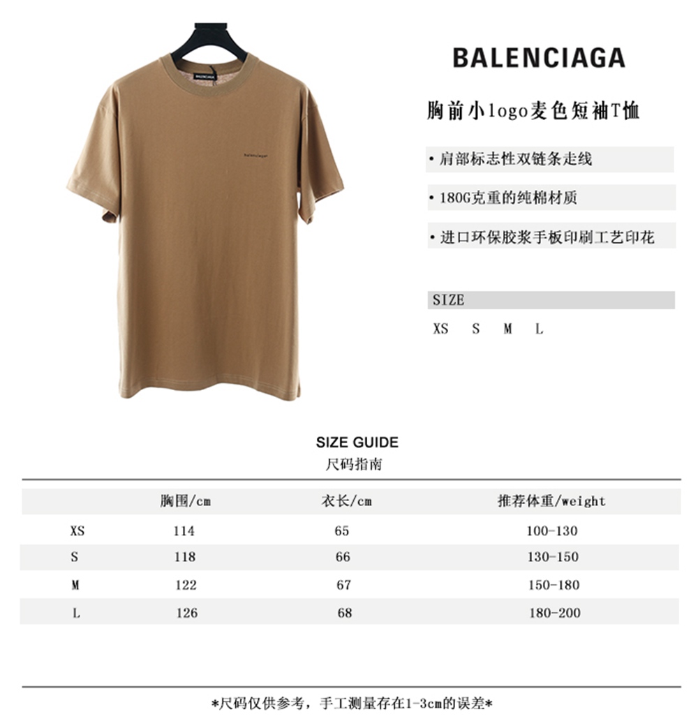 Ba1en*iaga BLCG 20SS small logo wheat short sleeve T-shirt