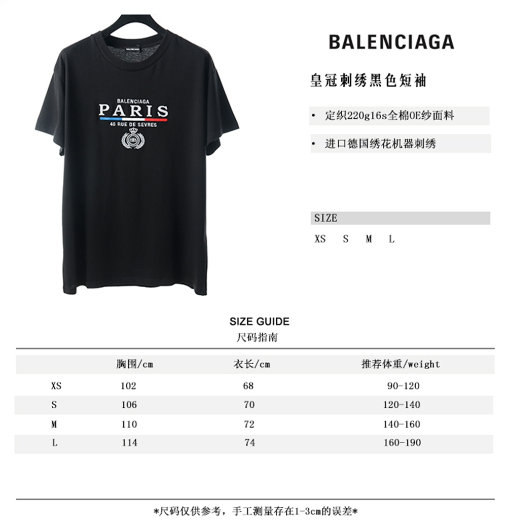Ba1en*iaga BLCG 20ss hand-painted logo logo printing short sleeve