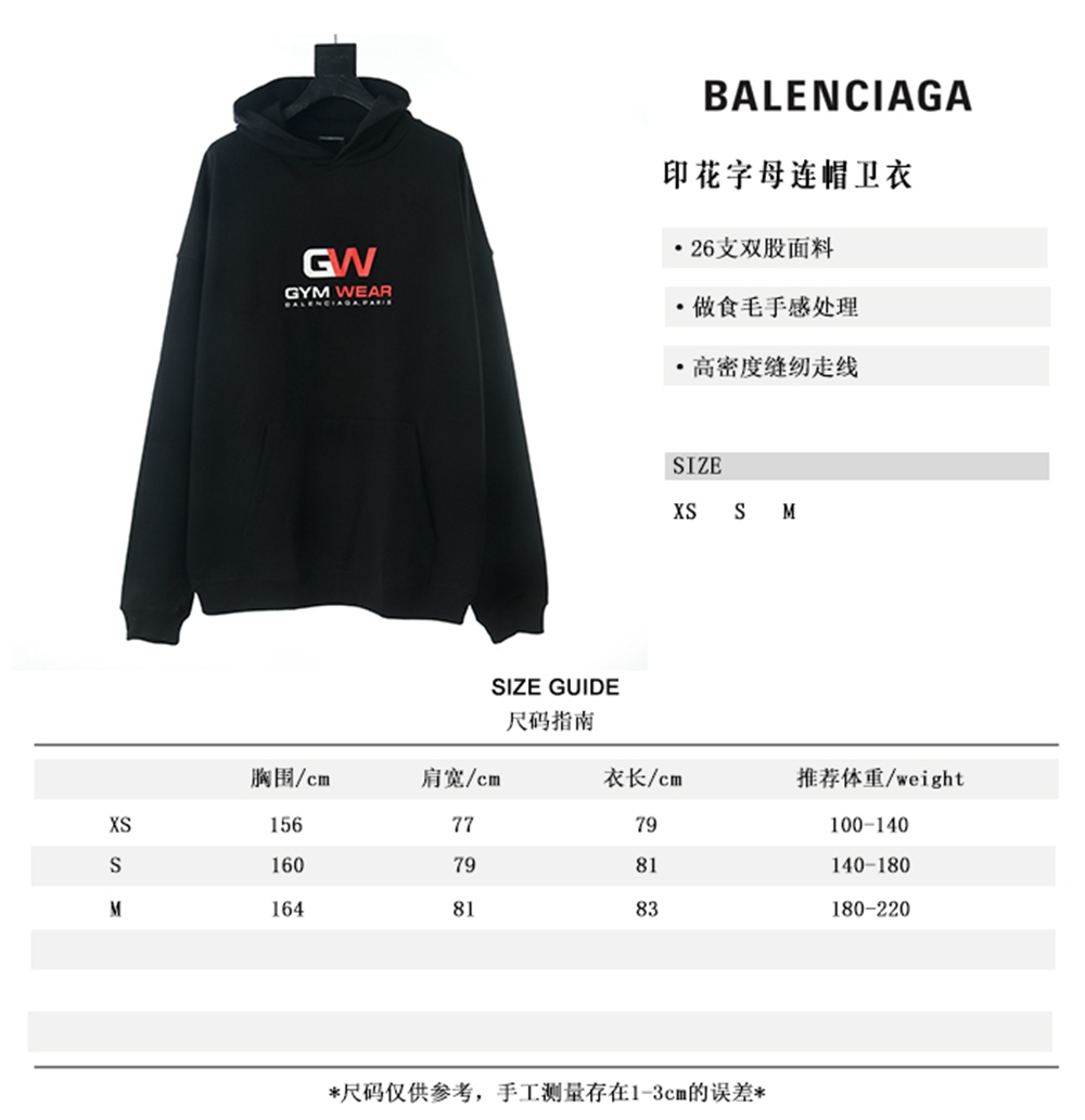BLCG CREW Hooded Sweater