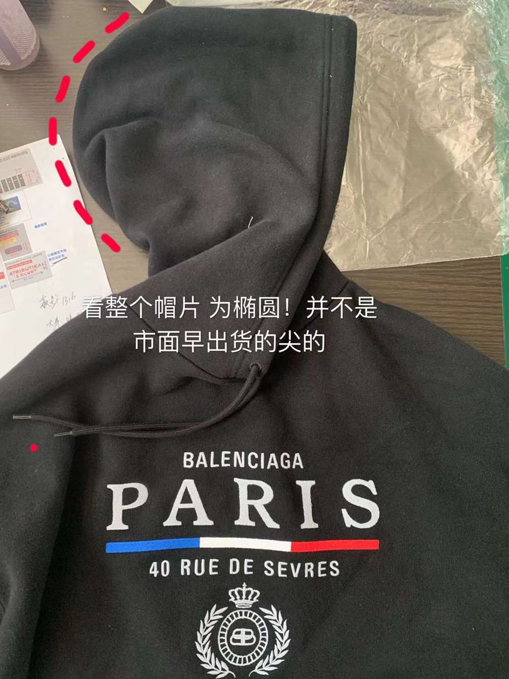 BLCG 19Fw Hooded Sweater