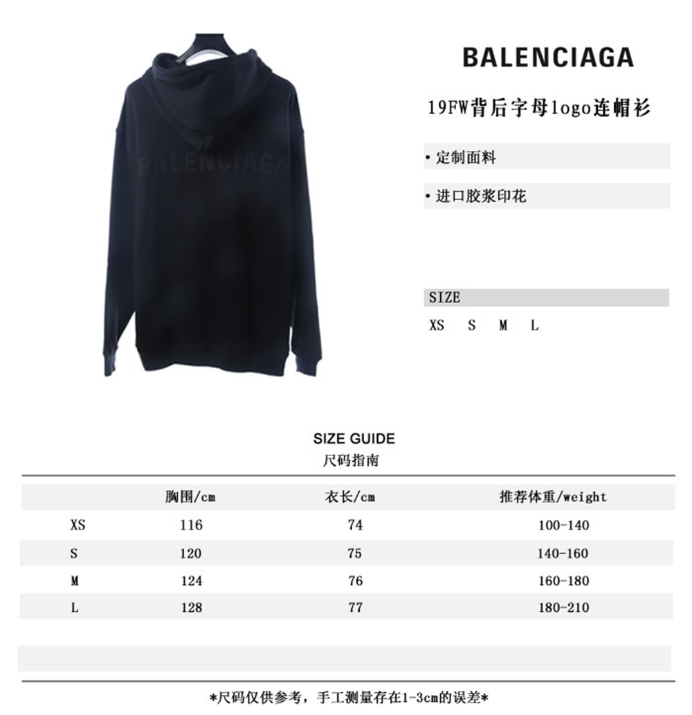 BLCG 19FW Hooded Sweater