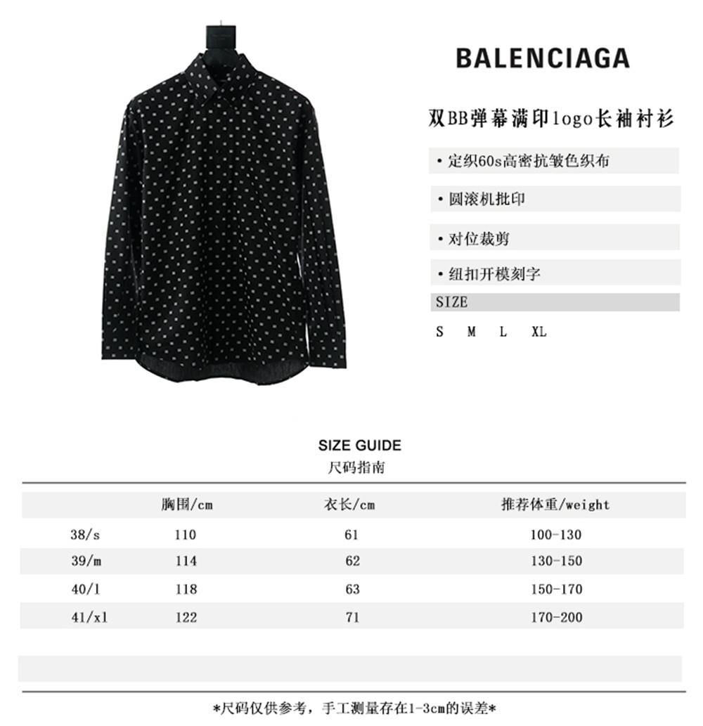 BLCG Long-sleeved Shirt