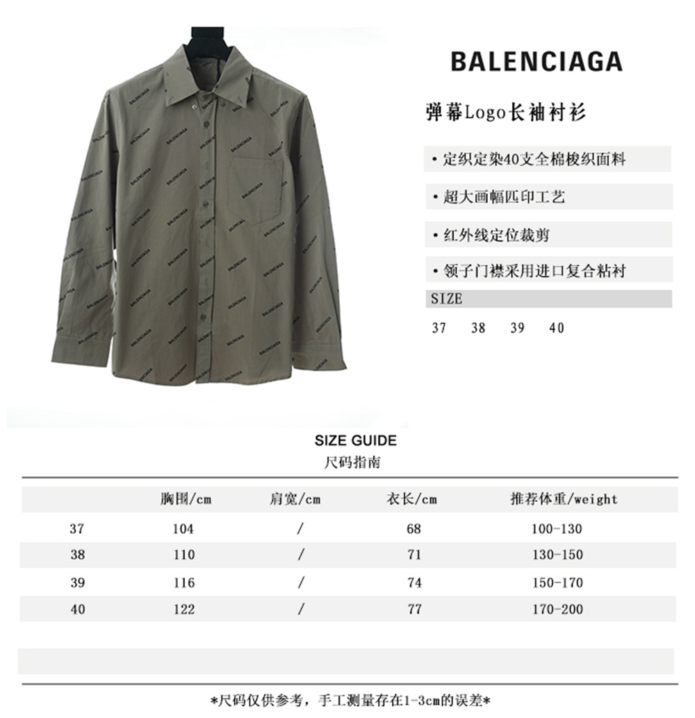 BLCG 20SS Long-sleeved Shirt