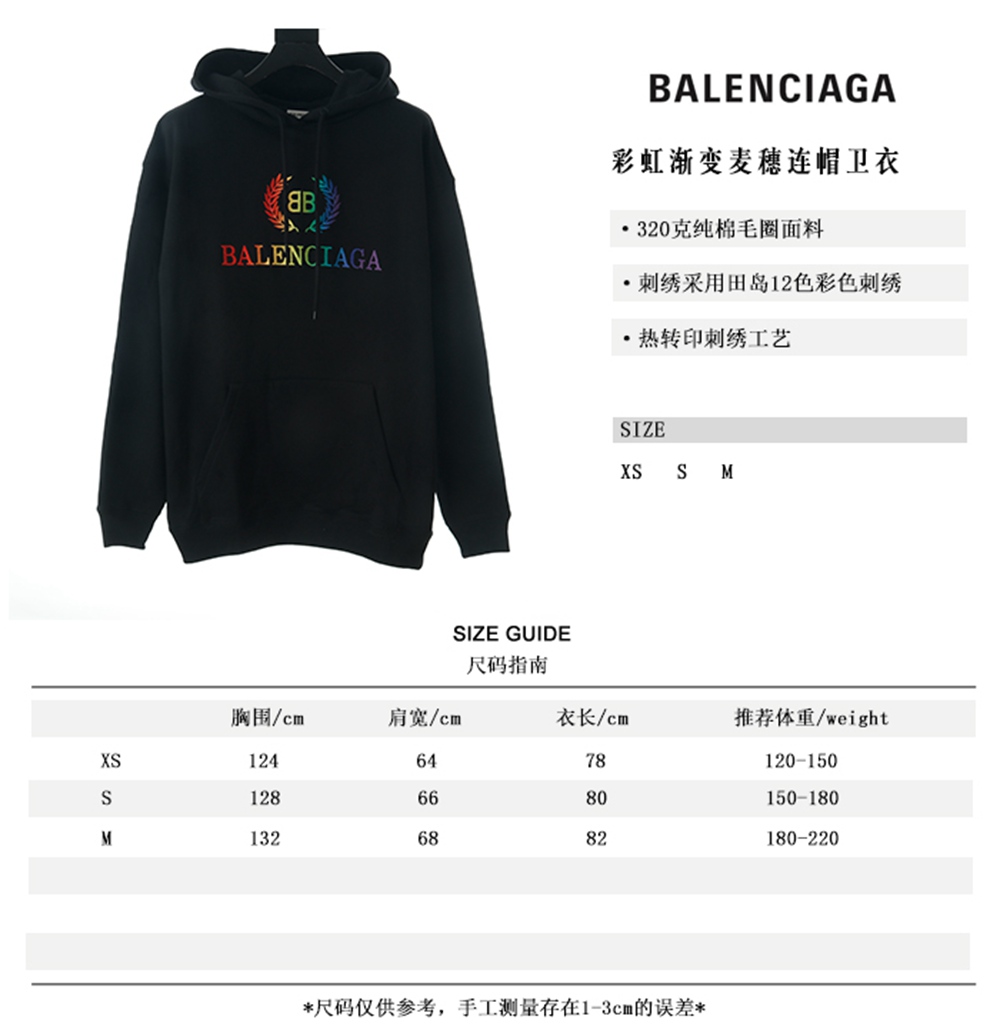 BLCG Hooded Sweater