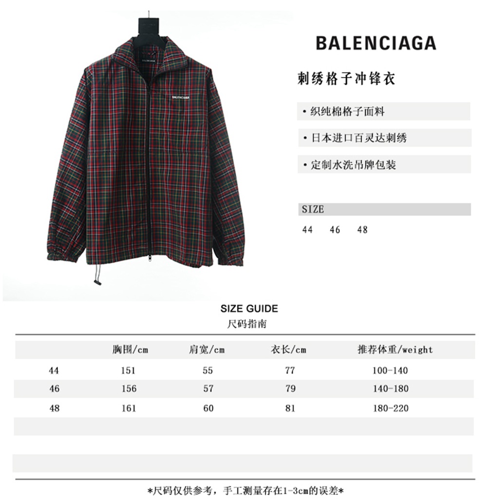 BLCG 20ss Jackets