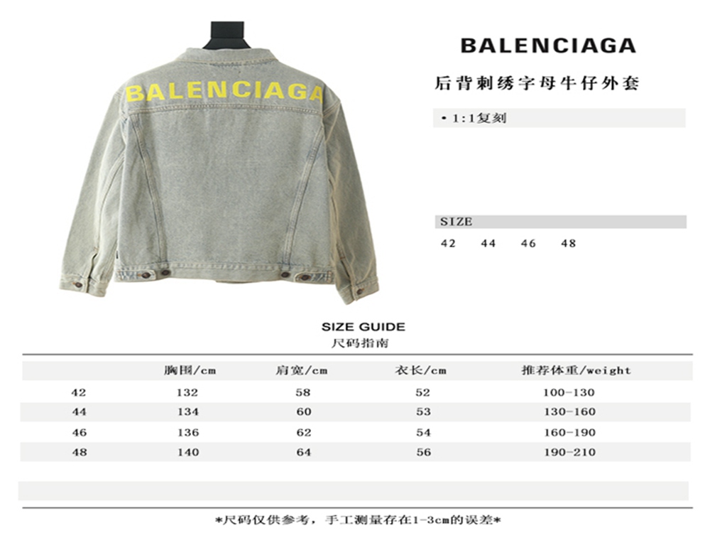 BLCG Denim Long Sleeve Coat