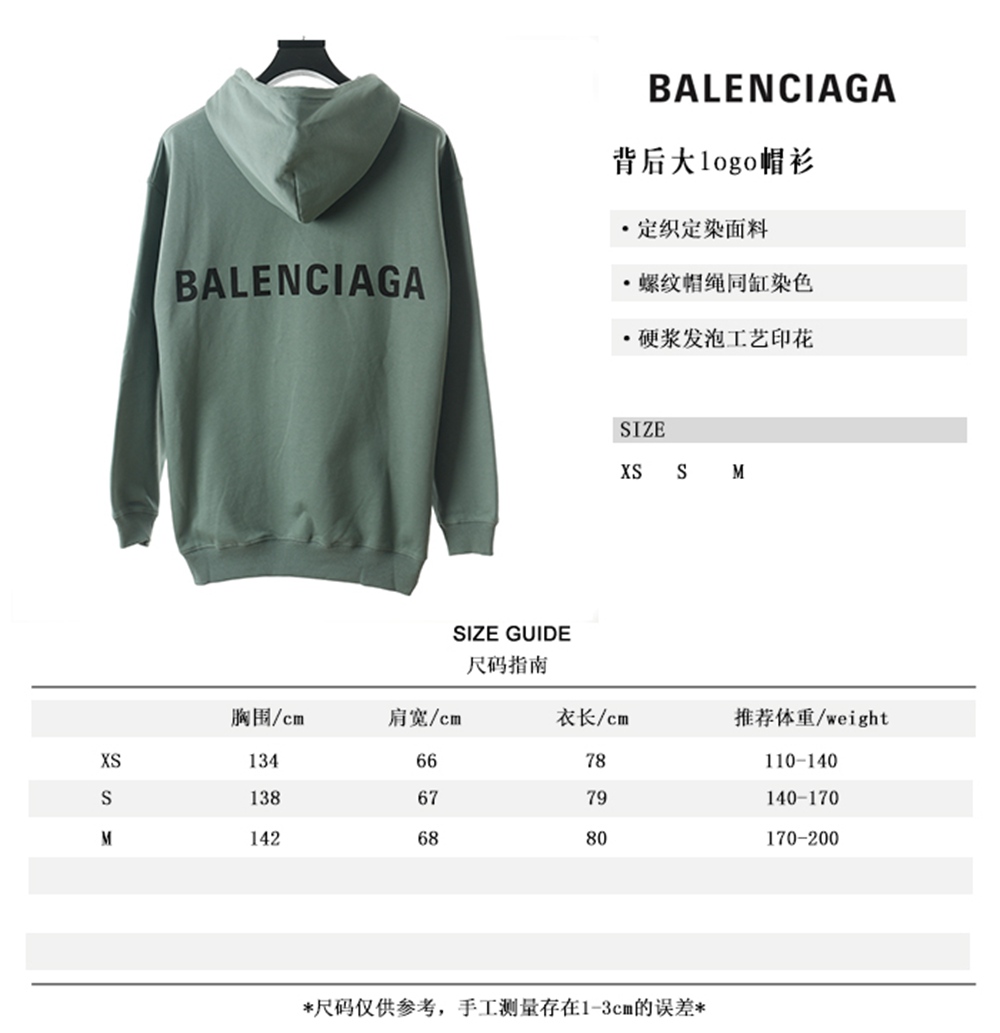 BLCG Hoodie