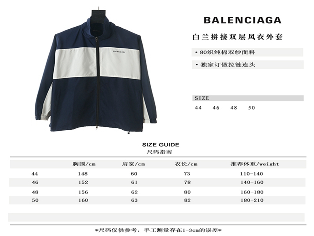 BLCG 20FW Double Layer Trench Coat