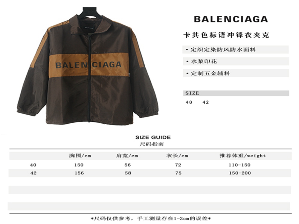 BLCG 19FW Khaki Jacket
