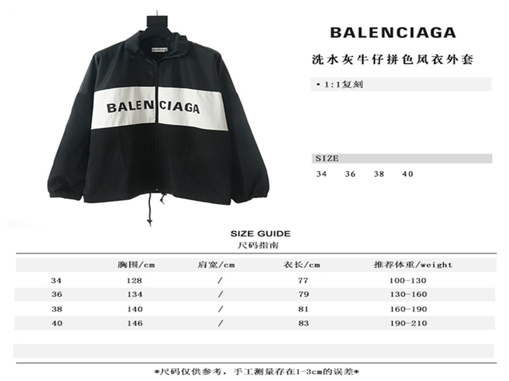 BLCG Color Block Trench Coat