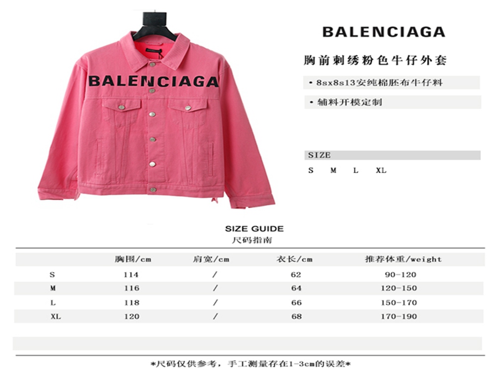 BLCG 20SS Pink Denim Jacket