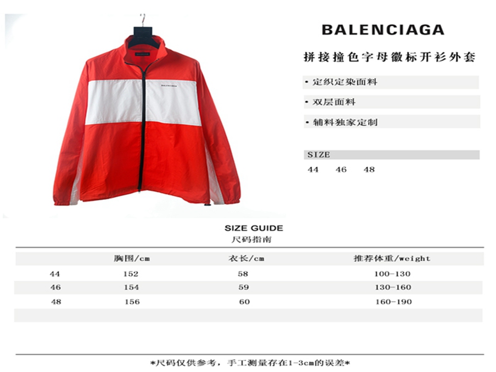 BLCG Cardigan Jacket