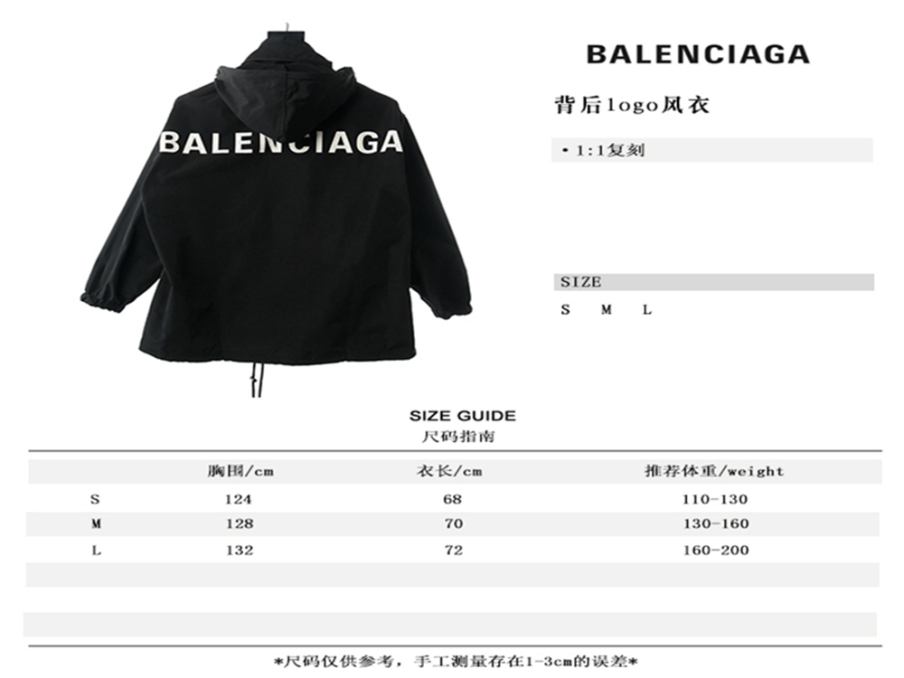 BLCG Logo Back Trench Coat Black