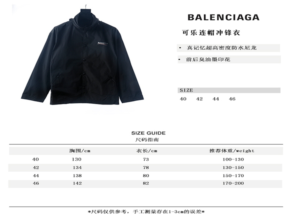 BLCG Coke Hooded Jacket