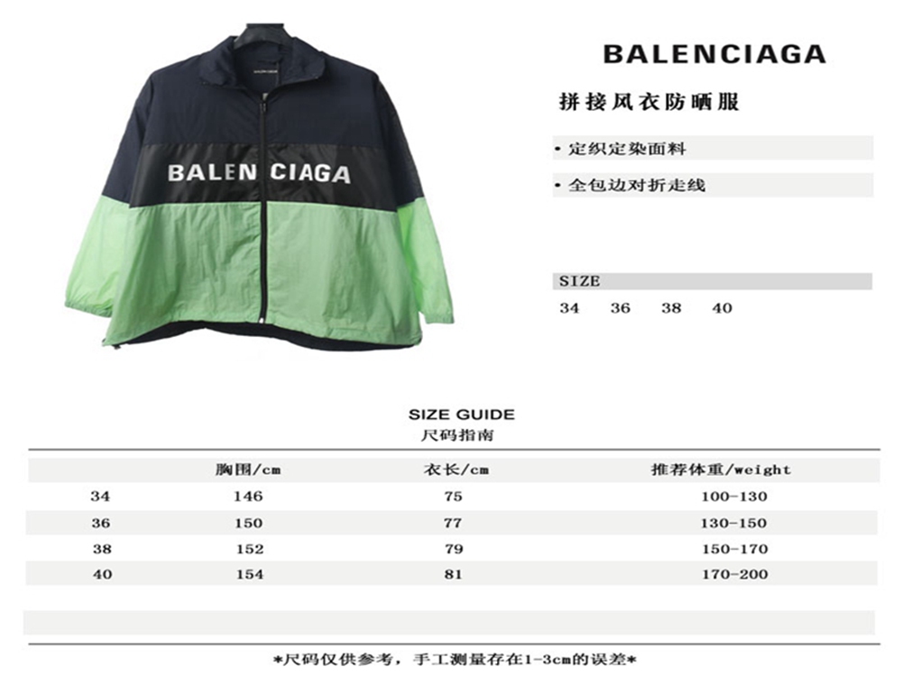 BLCG Windbreaker Sun Protection Suit