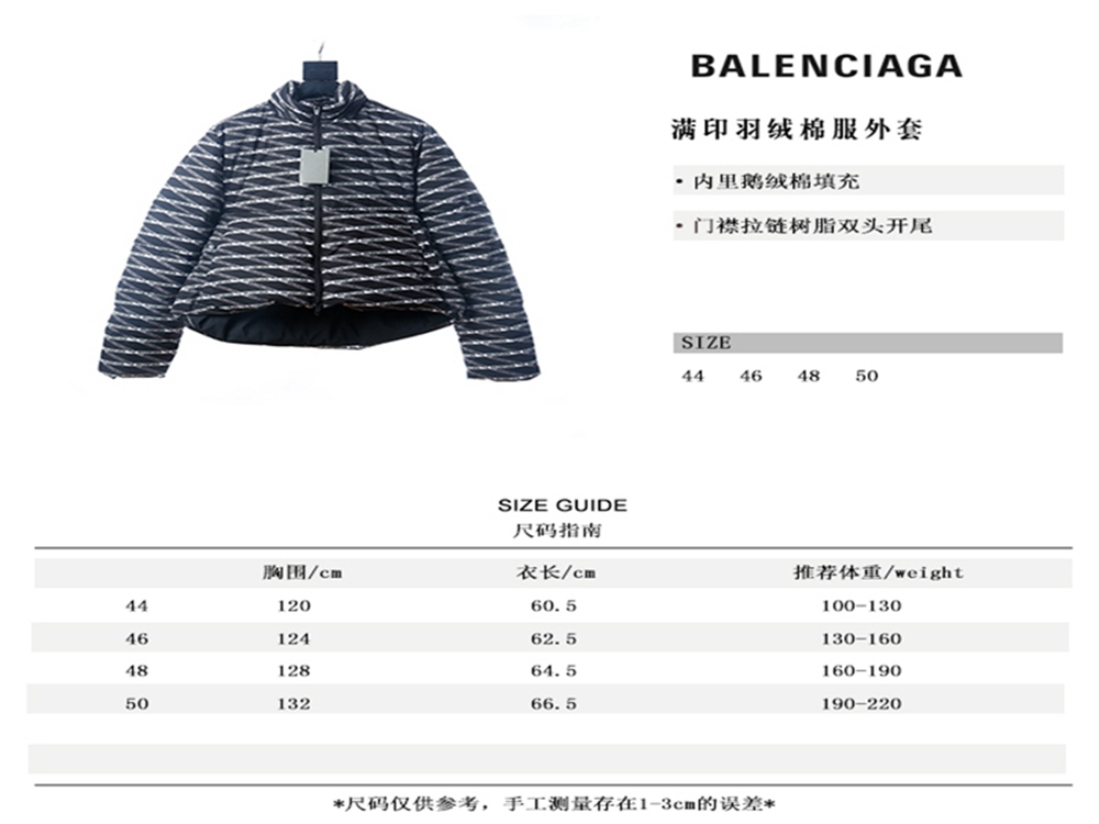 BLCG 19Fw Shape Cotton Jacket
