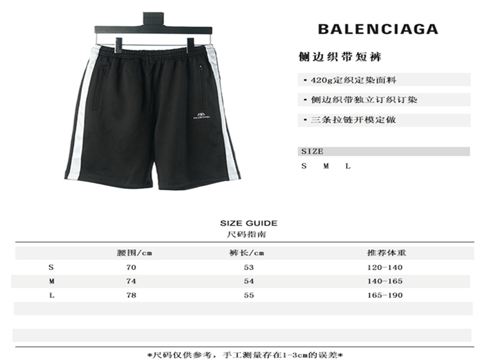 BLCG 20SS Embroidered Logo Shorts